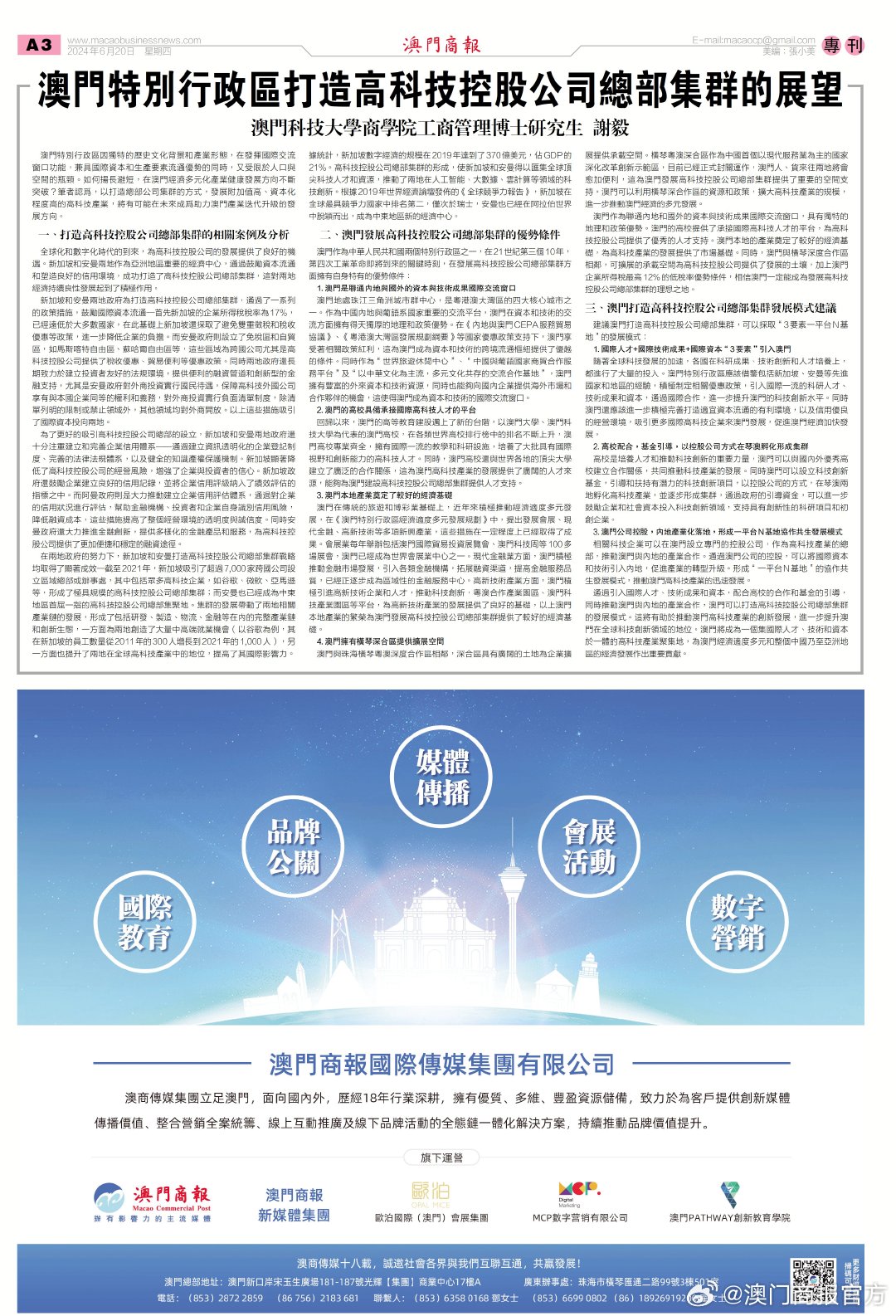 热文 第68页
