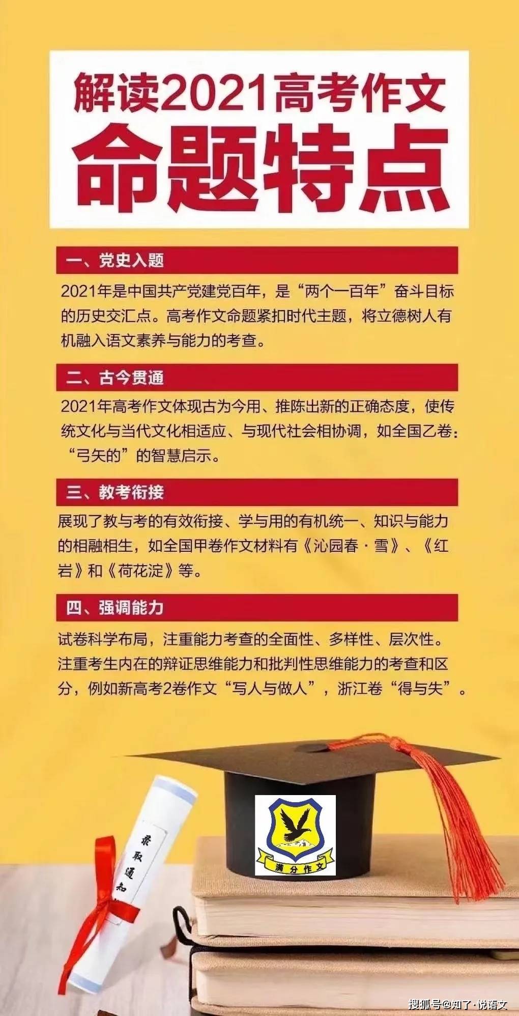 77778888管家婆老家必中，专家解答解释落实_04h88.57.43