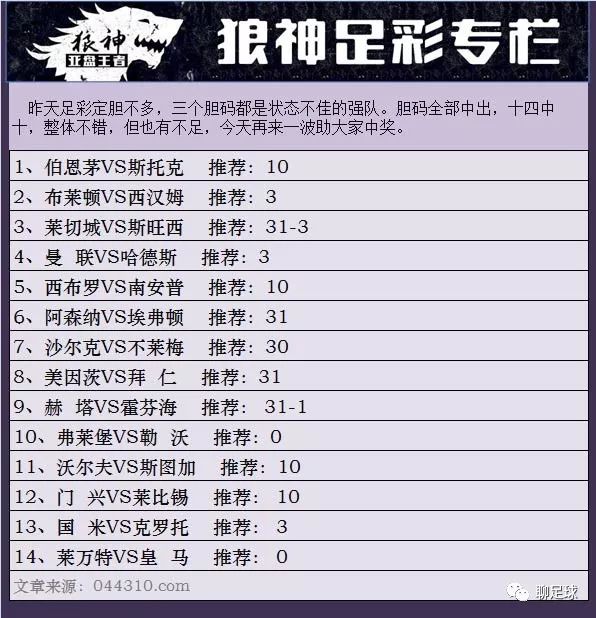 新奥彩294444cm，实时解答解释落实_s364.54.19