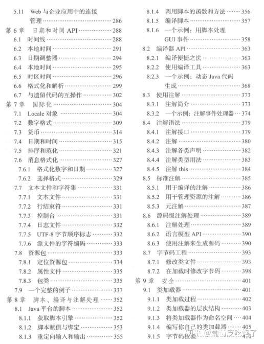 2025年全年资料免费大全资料打开，前沿解答解释落实_7568.55.72