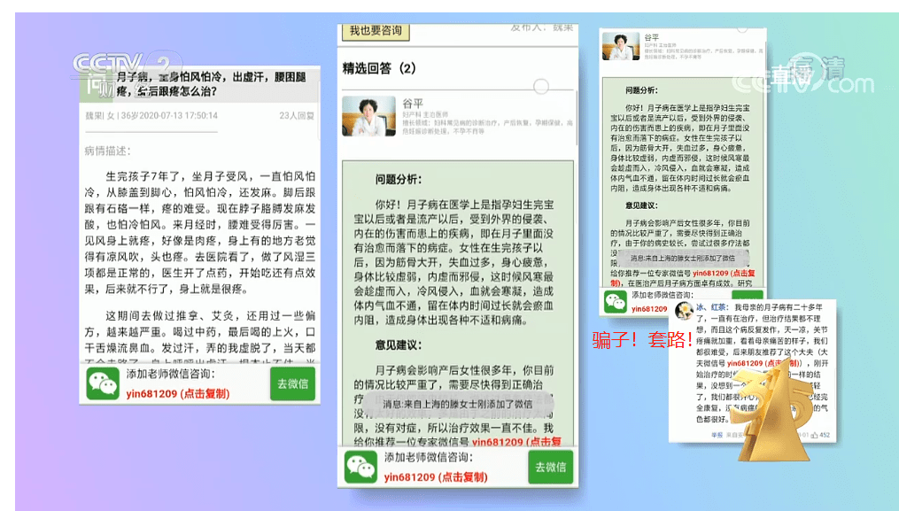 澳门管家婆100%精准风险，科学解答解释落实_noi13.94.99