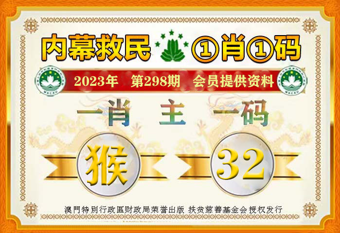 一肖一码一必中一肖，时代解答解释落实_f9253.32.89