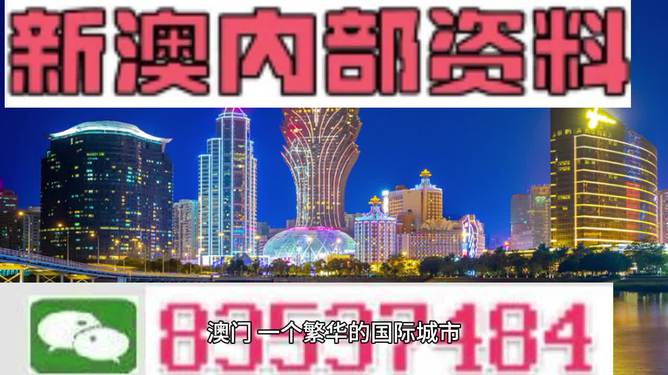 澳门2025全年免费资枓大全，实证解答解释落实_yn776.45.19